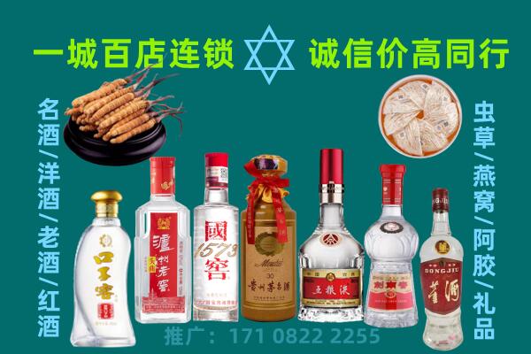 林芝上门回收名酒酒瓶